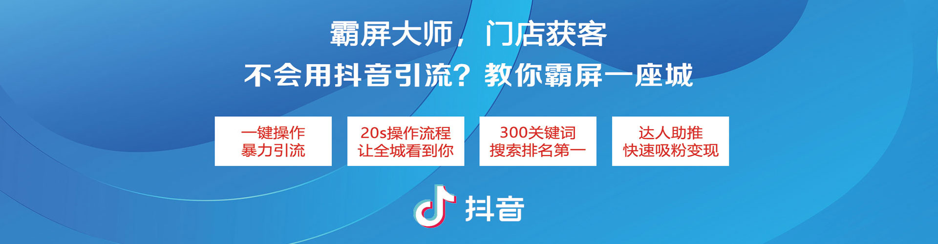安岳百度推广开户
