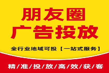 信息流广告制作实战技巧解析