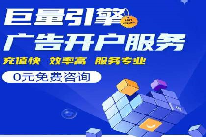 视频平台信息流广告的运营艺术