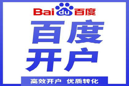 SEM竞价托管助力企业突破案例