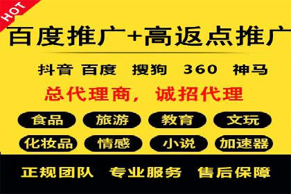 探索sem竞价托管代运营的多个成功案例