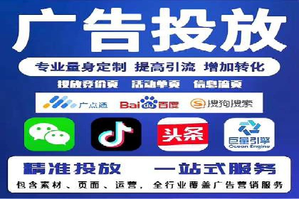 竞价托管sem深度解析：效果与投入的平衡